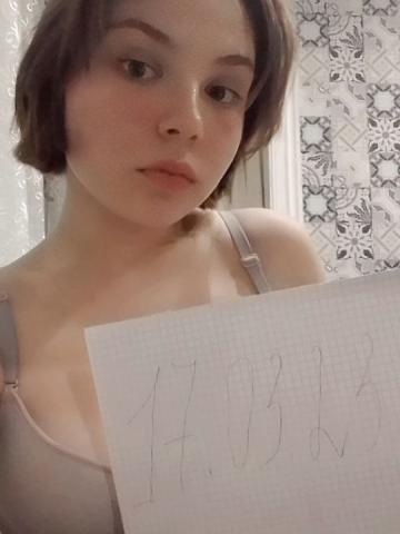 Зина